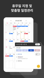 핸들링 - 택시일지 화물일지 모든 기사용 운행기록일지 screenshot