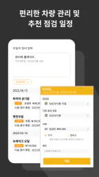 핸들링 - 택시일지 화물일지 모든 기사용 운행기록일지 screenshot