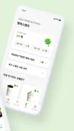행복1톤 screenshot