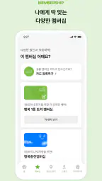 행복1톤 screenshot