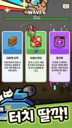 행성파괴 냥냐냥: 머지 서바이버 screenshot