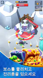 헌트 로얄: 배틀 아레나 screenshot