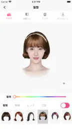 헤어 살롱 - 헤어 스타일 시뮬레이션 screenshot