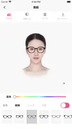 헤어 살롱 - 헤어 스타일 시뮬레이션 screenshot
