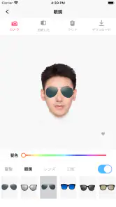 헤어 살롱 - 헤어 스타일 시뮬레이션 screenshot