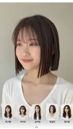 헤어비 : 얼굴형 분석과 가상헤어 체험 screenshot