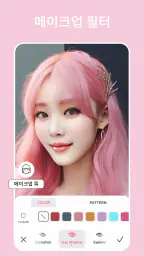 헤어스타일어플, ai 메이크업, 머리 합성 screenshot
