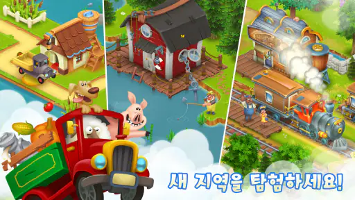 헤이데이 screenshot