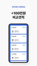 헤이딜러 - 인증중고차, 내차팔기, [번호판]시세 screenshot