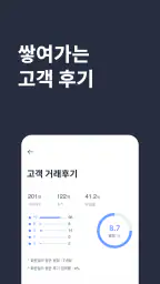 헤이딜러[딜러용] - 온라인 중고차 매입 screenshot