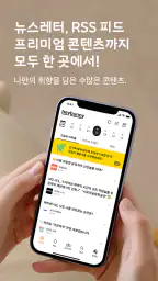헤이버니 | 나에게 도착한 오늘의 취향 screenshot