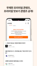 헤이버니 | 나에게 도착한 오늘의 취향 screenshot