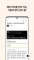 헤이버니 | 나에게 도착한 오늘의 취향 screenshot
