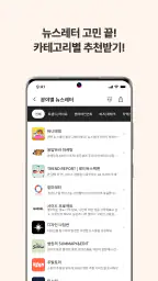 헤이버니 | 나에게 도착한 오늘의 취향 screenshot