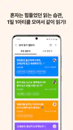 헤이버니 | 나에게 도착한 오늘의 취향 screenshot