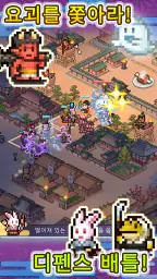 헤이안 스토리 screenshot