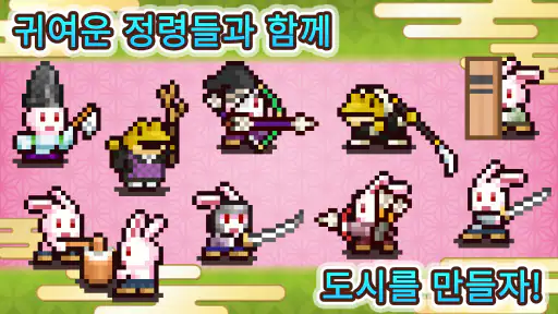 헤이안 스토리 screenshot