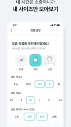 헬로마켓 - 중고거래 앱 screenshot