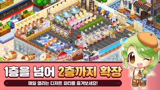 헬로 씨푸드: 요리 & 레스토랑 게임 screenshot