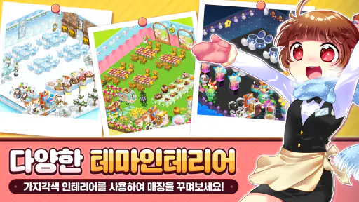 헬로 씨푸드: 요리 & 레스토랑 게임 screenshot