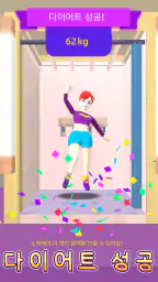헬스장 타이쿤 screenshot