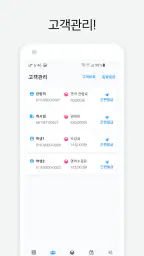현금영수증 발급 - 캐시빌(사업자용) screenshot