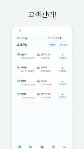 현금영수증 발급 - 캐시빌(사업자용) screenshot
