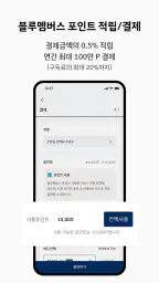 현대 제네시스 셀렉션 - 공식 현대자동차 구독 서비스 screenshot