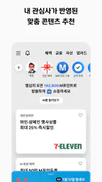 현대카드 screenshot