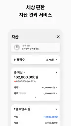 현대카드 screenshot