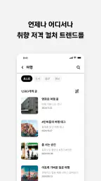 현대카드 DIVE screenshot