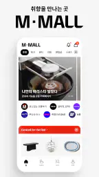 현대카드 M몰 screenshot