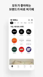 현대카드 M몰 screenshot