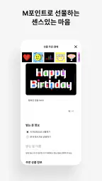 현대카드 M몰 screenshot