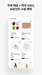 현대카드 M몰 screenshot