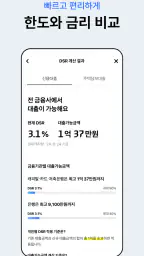 현대캐피탈 공식 앱 - 신차할부, 다이렉트, 내차팔기 screenshot