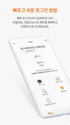 현대해상 screenshot