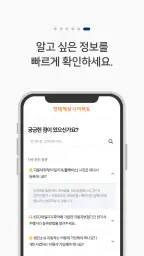 현대해상 다이렉트 자동차보험(ShowM) screenshot