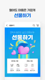 현대홈쇼핑 screenshot