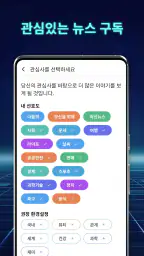 현지뉴스 screenshot
