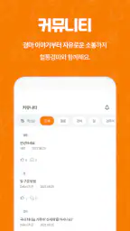 혈통경마 - 경마, 쉽게, 알아서 AI 경마 승부예측 screenshot