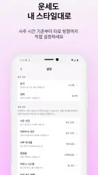 호리AI - 사주, 타로, 점성술 AI 상담 screenshot