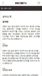 호스피아 screenshot