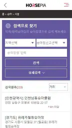 호스피아 screenshot