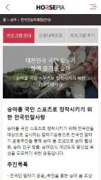 호스피아 screenshot