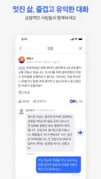 홀릭스 HOLIX - 당신의 평생 성장 파트너 screenshot