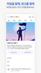 홀릭스 HOLIX - 당신의 평생 성장 파트너 screenshot