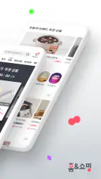 홈앤쇼핑 -쇼핑에 적립을 더한다 screenshot
