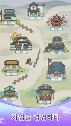 화려한 인생 screenshot