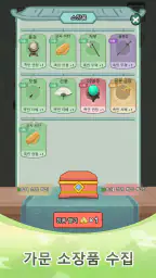 화려한 인생 screenshot